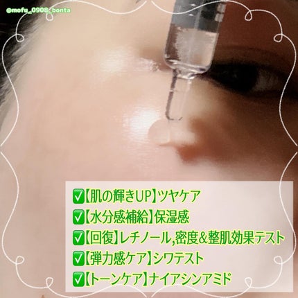 グロウキャビアアンプル/SELEVE/美容液を使ったクチコミ(5枚目)