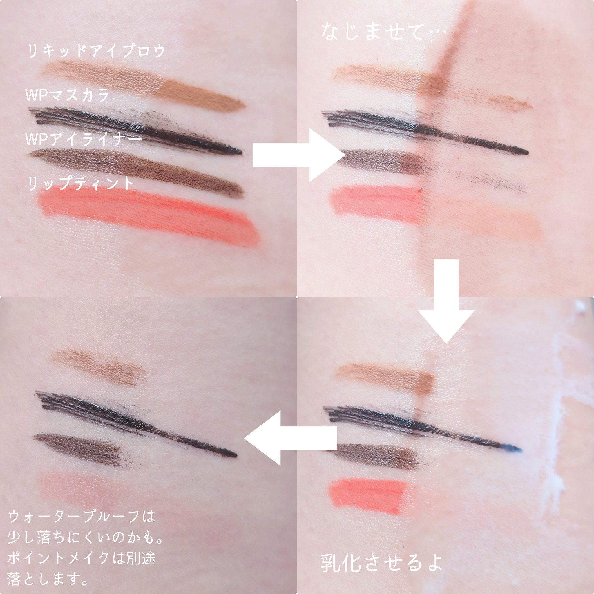 フレッシュライムLHAツヤ肌ディープクレンジングオイル/omitted./オイルクレンジングを使ったクチコミ（3枚目）