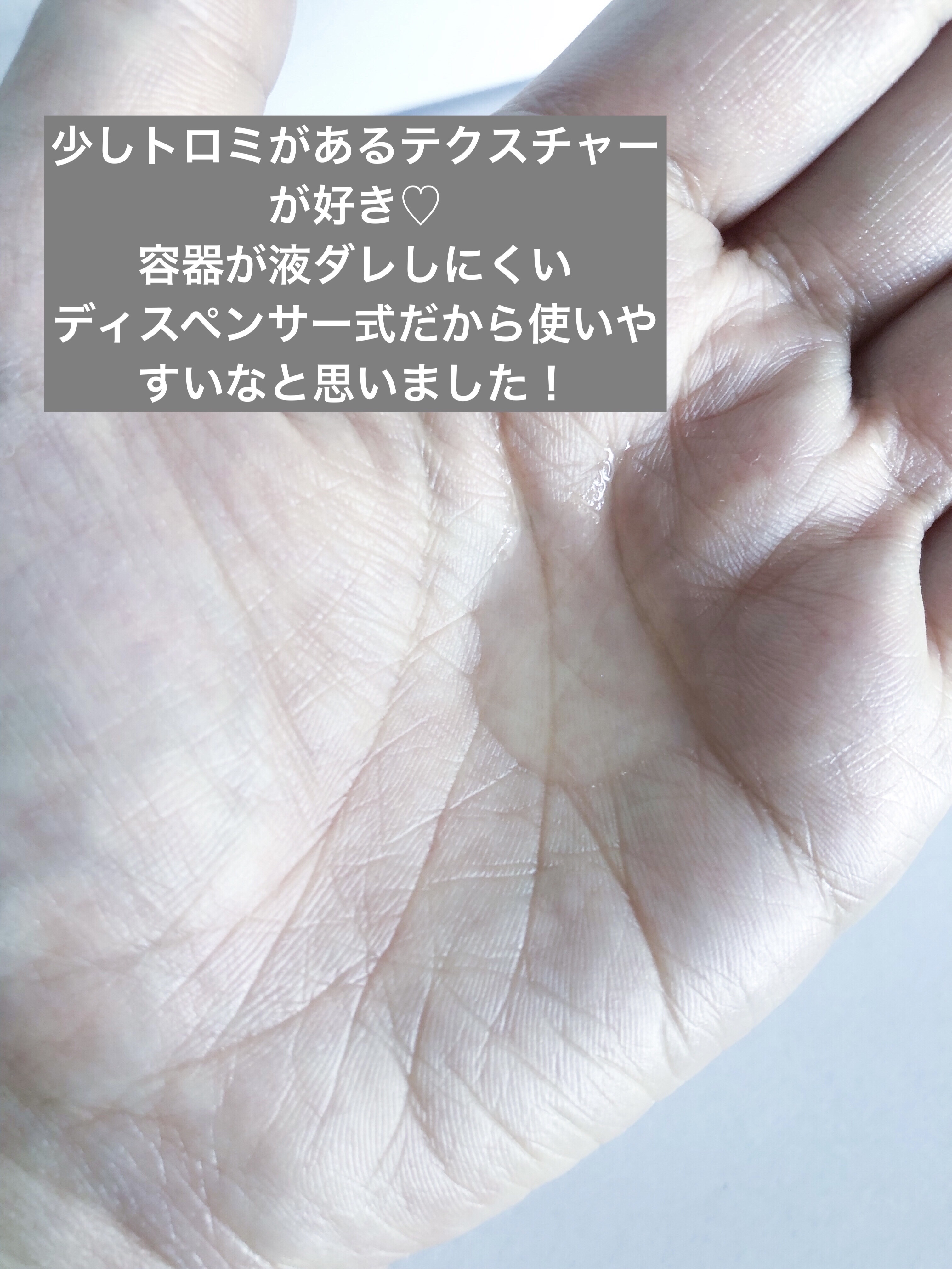 レチノール　PDRN　アドバンスド　エッセンスローション/innisfree/化粧水を使ったクチコミ（3枚目）