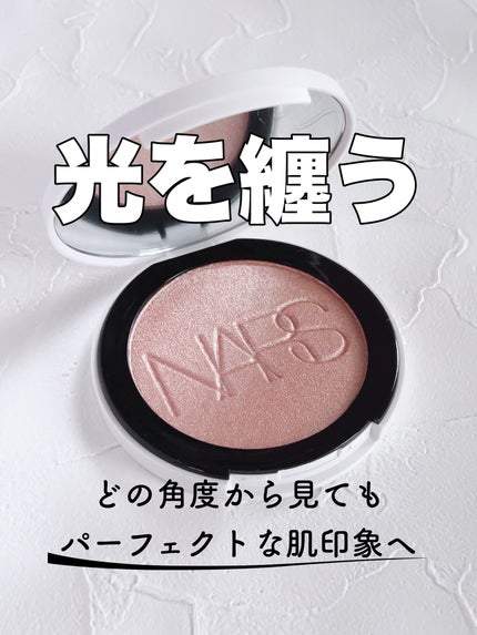 NARS ライトリフレクティング ルミナイジングパウダー/NARS/パウダーハイライトを使ったクチコミ(1枚目)