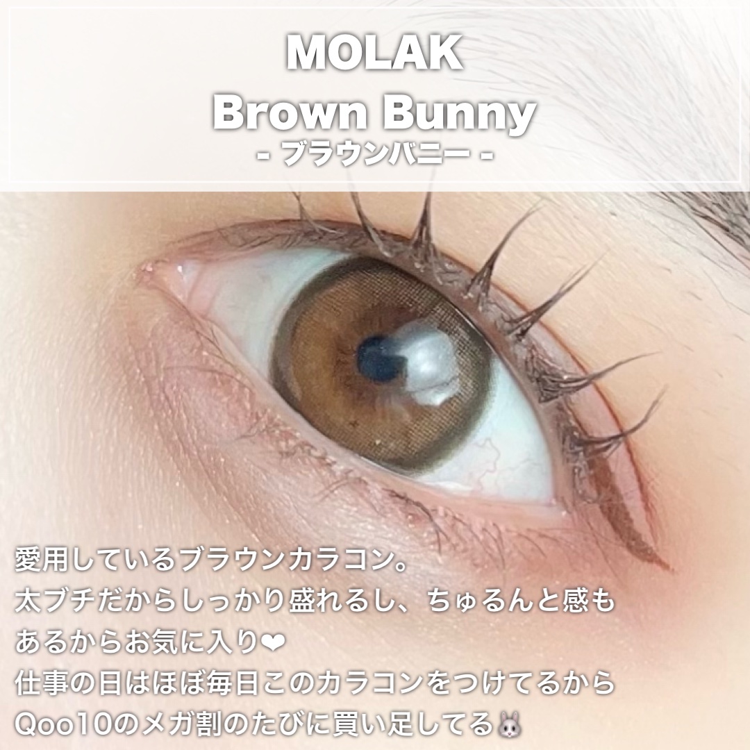 MOLAK 1day/MOLAK/ワンデー（１DAY）カラコンを使ったクチコミ（2枚目）