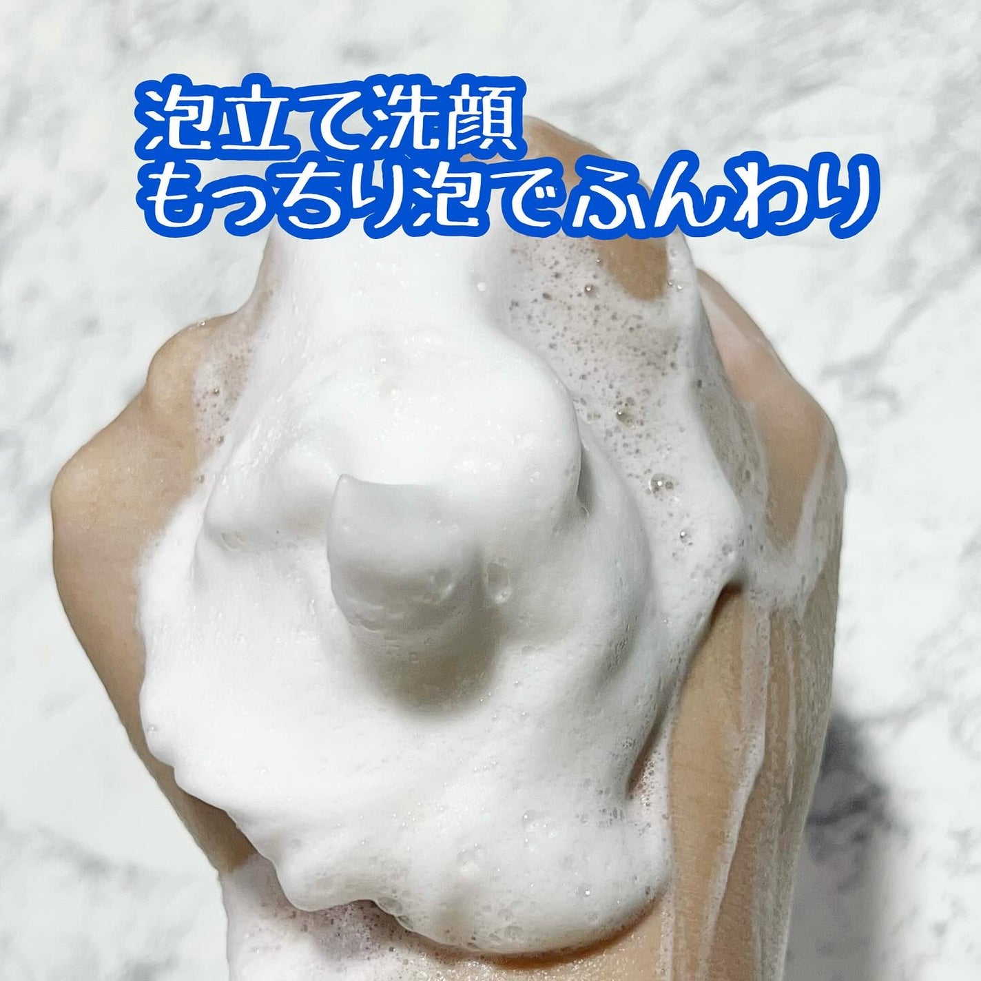 ニベア2WAY美容洗顔/ニベア/洗顔フォームを使ったクチコミ(4枚目)