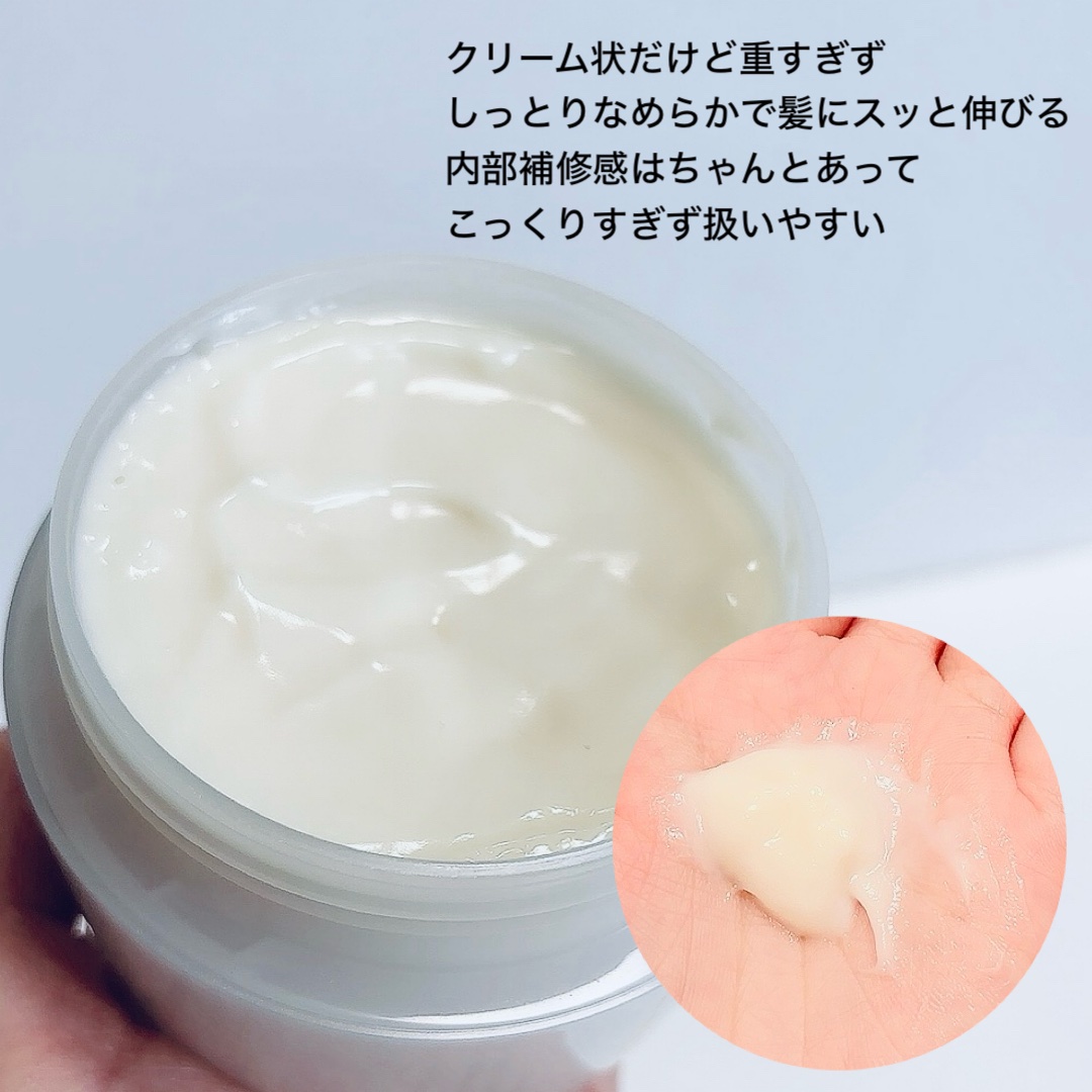 マスク/イオセラム/ヘアマスク・ヘアパックを使ったクチコミ（3枚目）