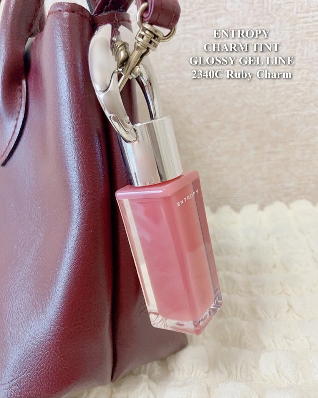 エントロピー チャームティント グロッシージェル/ENTROPY/リップティントを使ったクチコミ（1枚目）