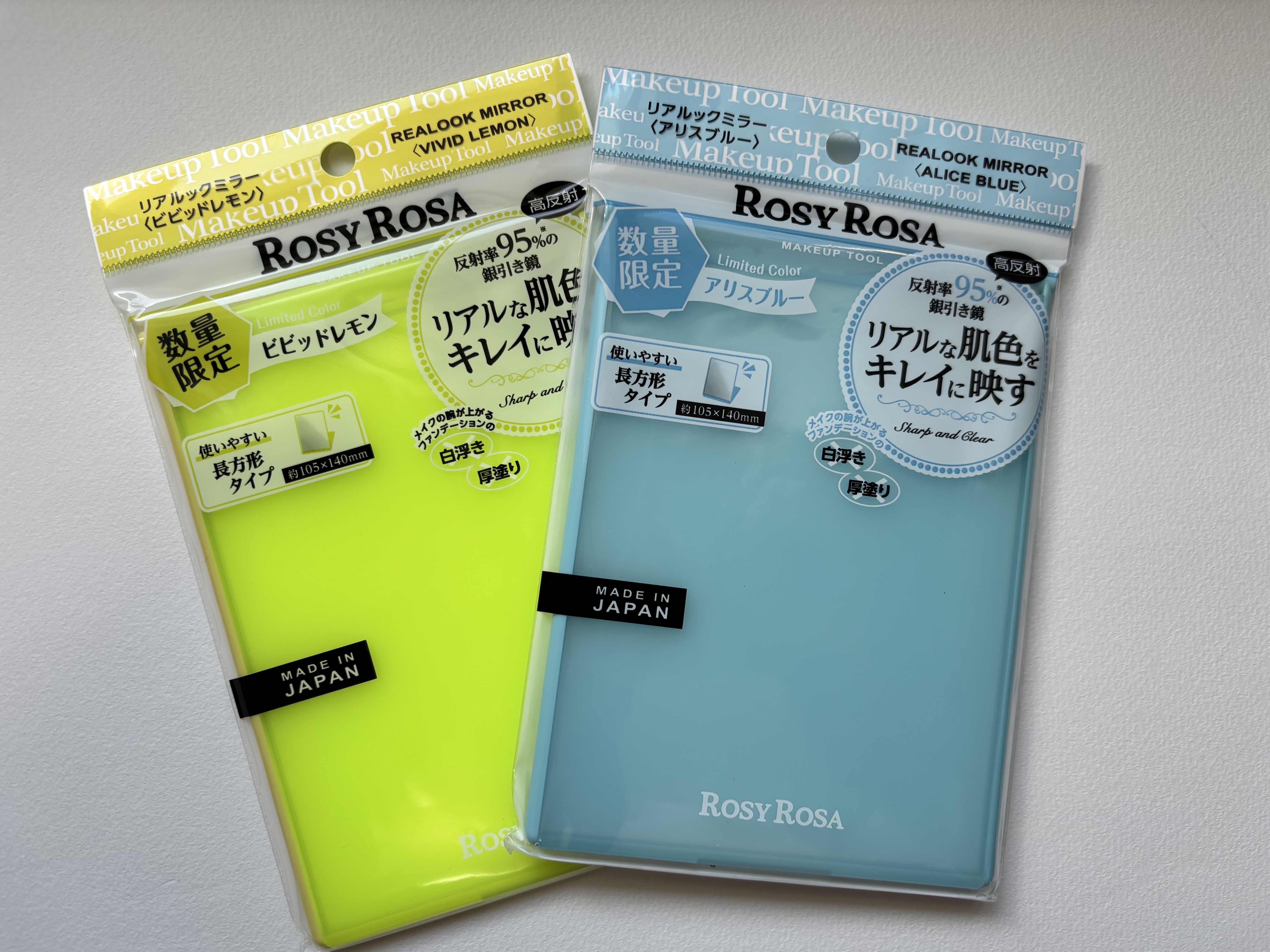 リアルックミラー 通常サイズ アリスブルー(限定)/ロージーローザ/その他化粧小物を使ったクチコミ（1枚目）