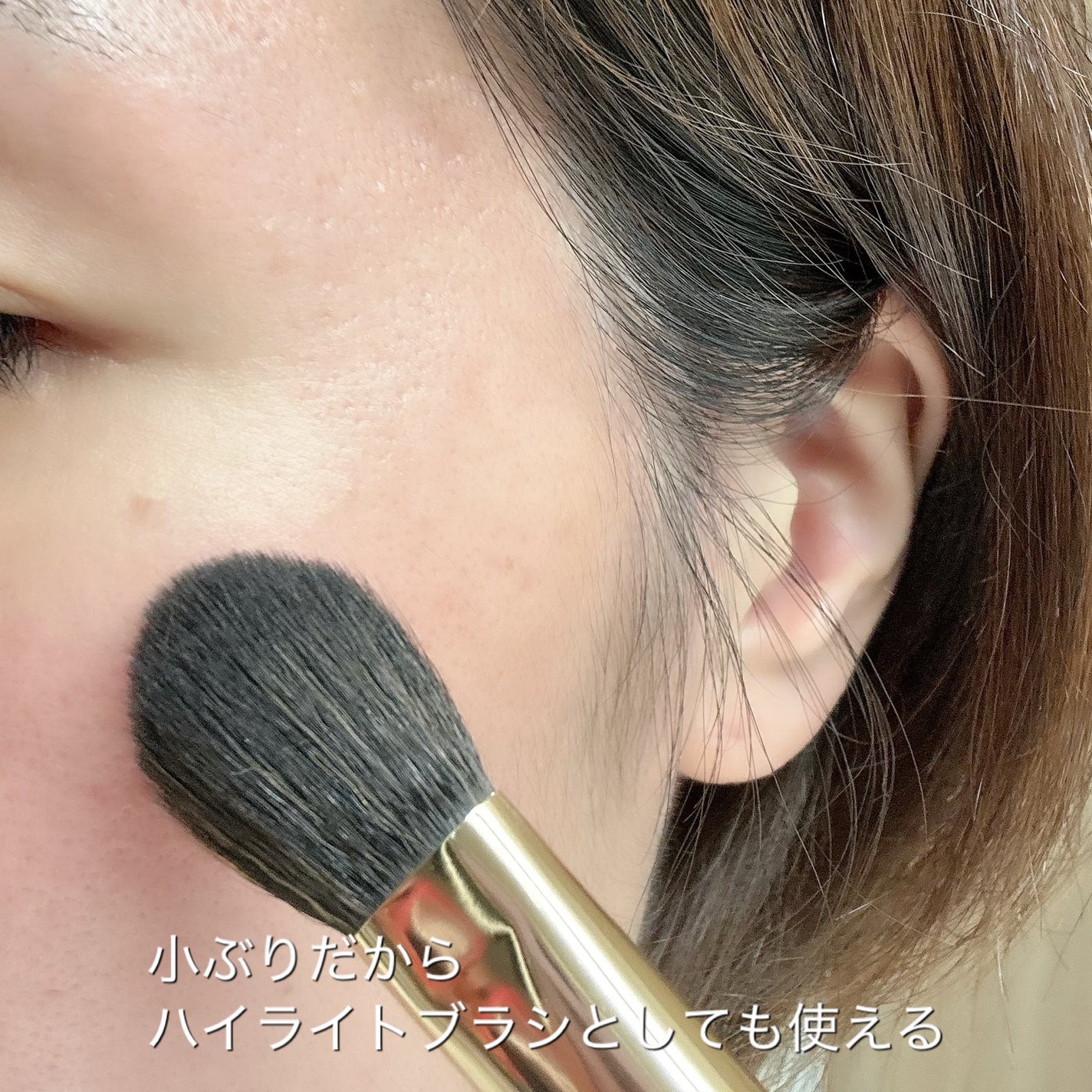 okhee 白玉ファンデーションブラシ/SOOA DOR/メイクブラシを使ったクチコミ(8枚目)