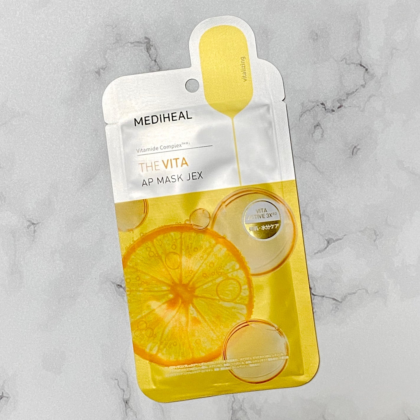 THE ビタ APマスク/MEDIHEAL/シートマスク・パックを使ったクチコミ(1枚目)