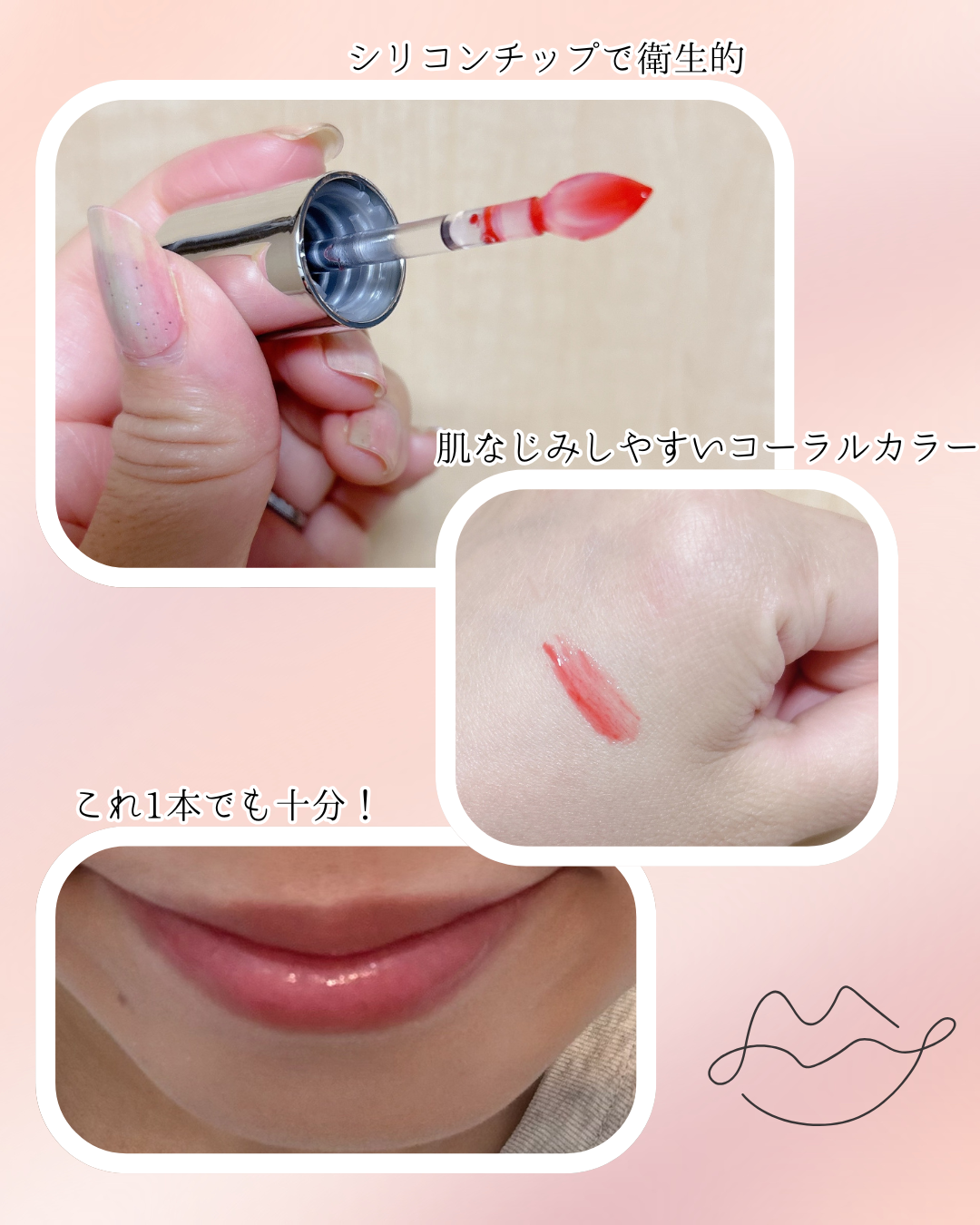 レチノール ボリューム リップセラム/primera/リップグロスを使ったクチコミ（3枚目）