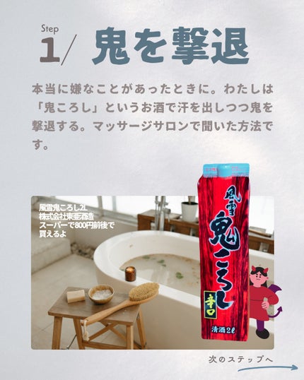 ローズマリー スカルプクレンジング/WELEDA/頭皮クレンジングを使ったクチコミ(3枚目)