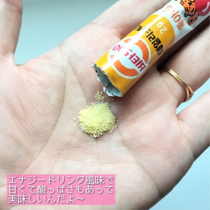 Kwangdong ビタ500デイリースティック/Kwangdong/美容サプリメントを使ったクチコミ(3枚目)