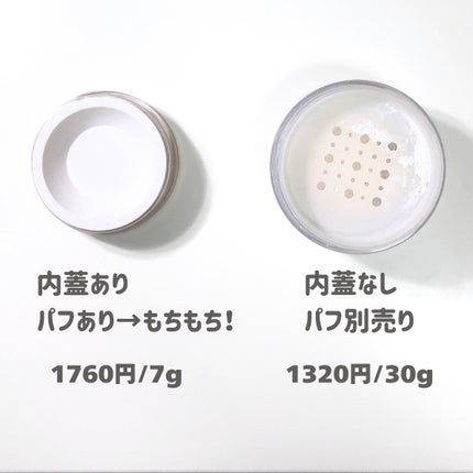 トランスルーセントセットフィニッシングパウダー/TFIT/ルースパウダーを使ったクチコミ(3枚目)