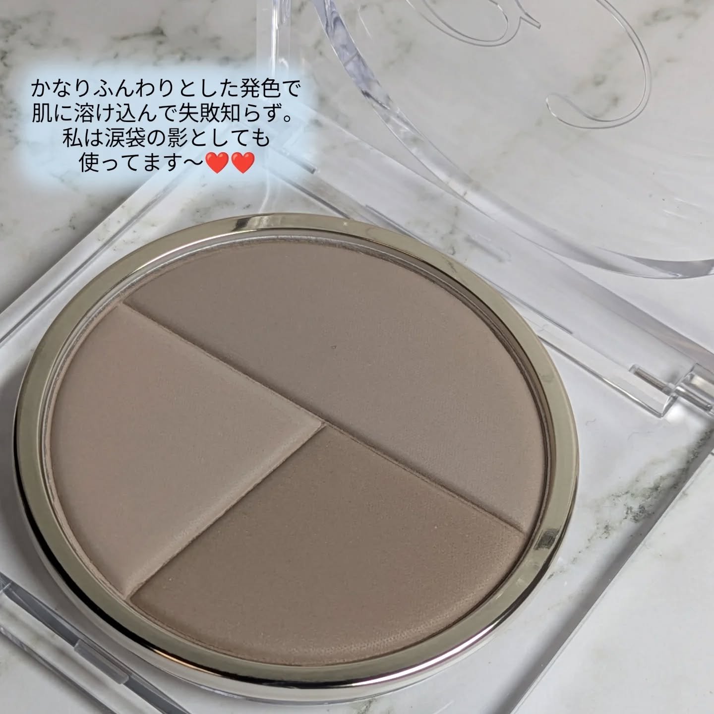 フォギーシェーディングパレット/SELVE/シェーディングを使ったクチコミ（3枚目）