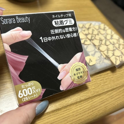 ネイルチップ用粘着グミ/Sorara Beauty/ネイルチップ・パーツを使ったクチコミ(2枚目)