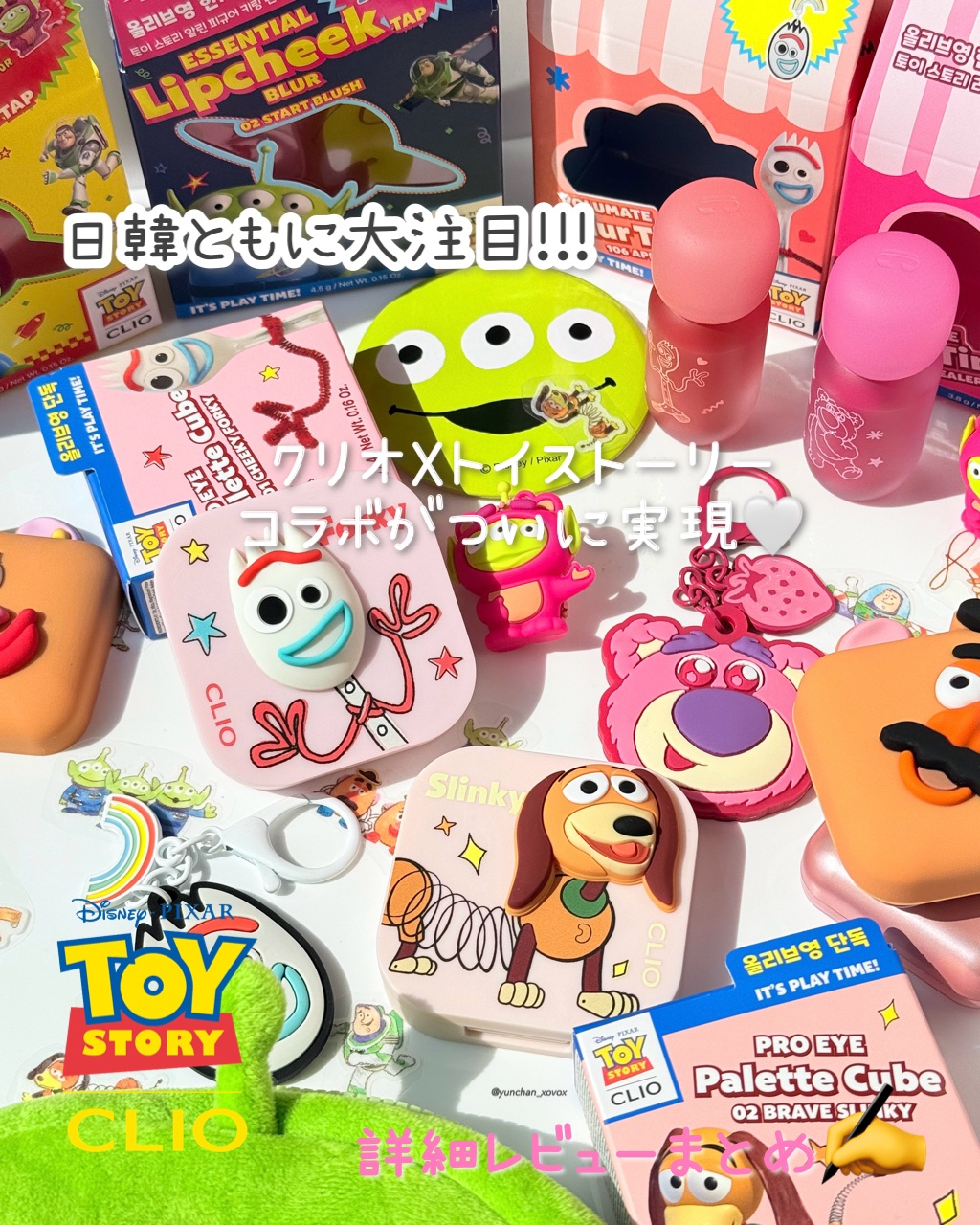 ボリュメイト ブラー ティント   　/CLIO/口紅・グロス・リップライナー・リップケアを使ったクチコミ（1枚目）