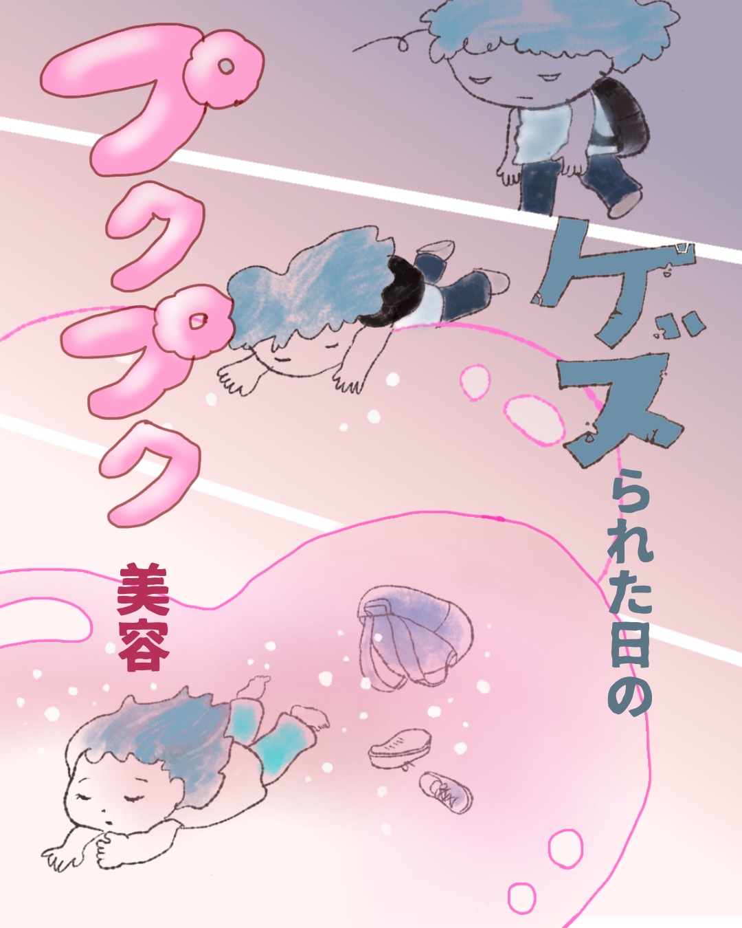 ローズマリー スカルプクレンジング/WELEDA/頭皮クレンジングを使ったクチコミ（1枚目）