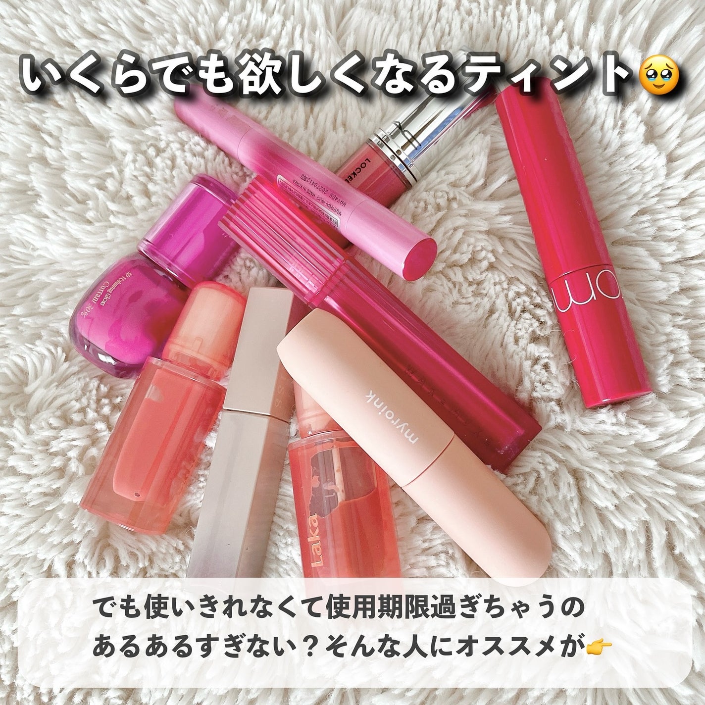 デューティント/AMUSE/リップティントを使ったクチコミ(2枚目)