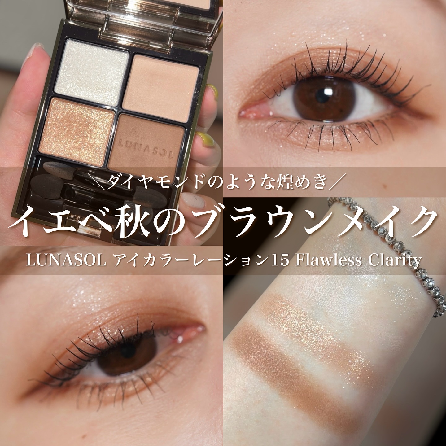 くり出しアイライナー/グレイシィ/ペンシルアイライナーを使ったクチコミ（1枚目）