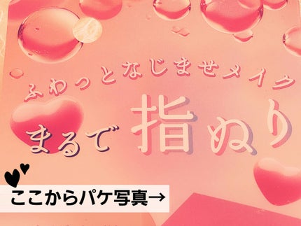 シリコンチップメイクブラシ/SHOBIDO/メイクブラシを使ったクチコミ(3枚目)
