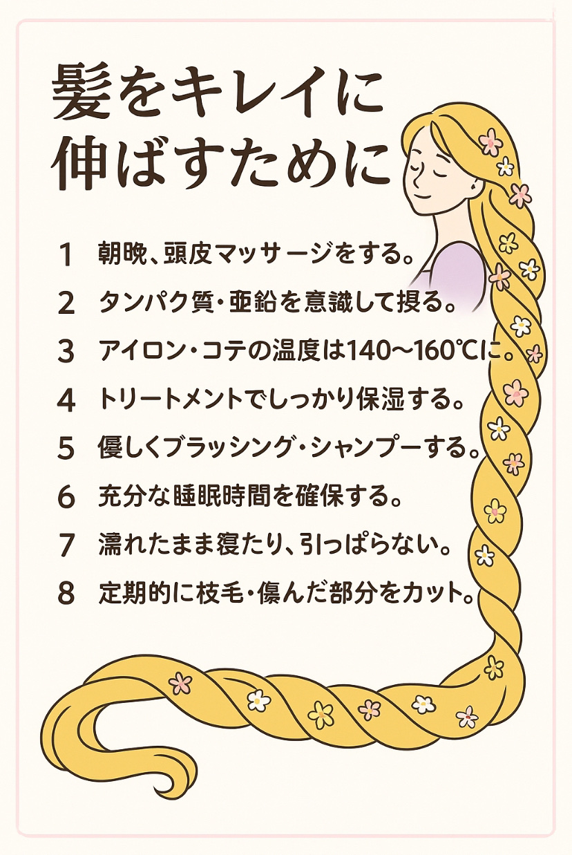 CCオイル/エッセンシャル/ヘアオイルを使ったクチコミ（1枚目）