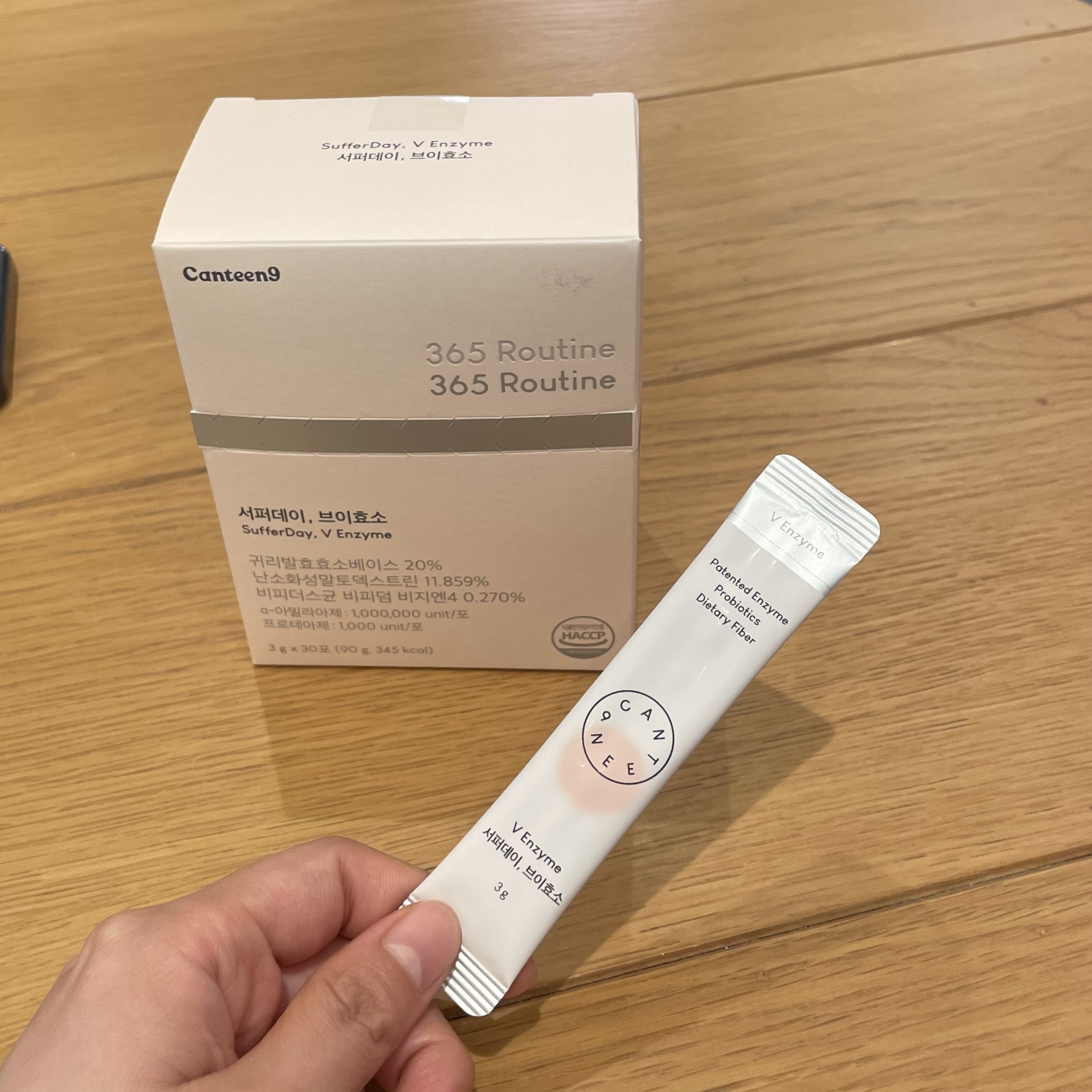 サファーデイ V酵素/canteen9/ボディサプリメントを使ったクチコミ（1枚目）