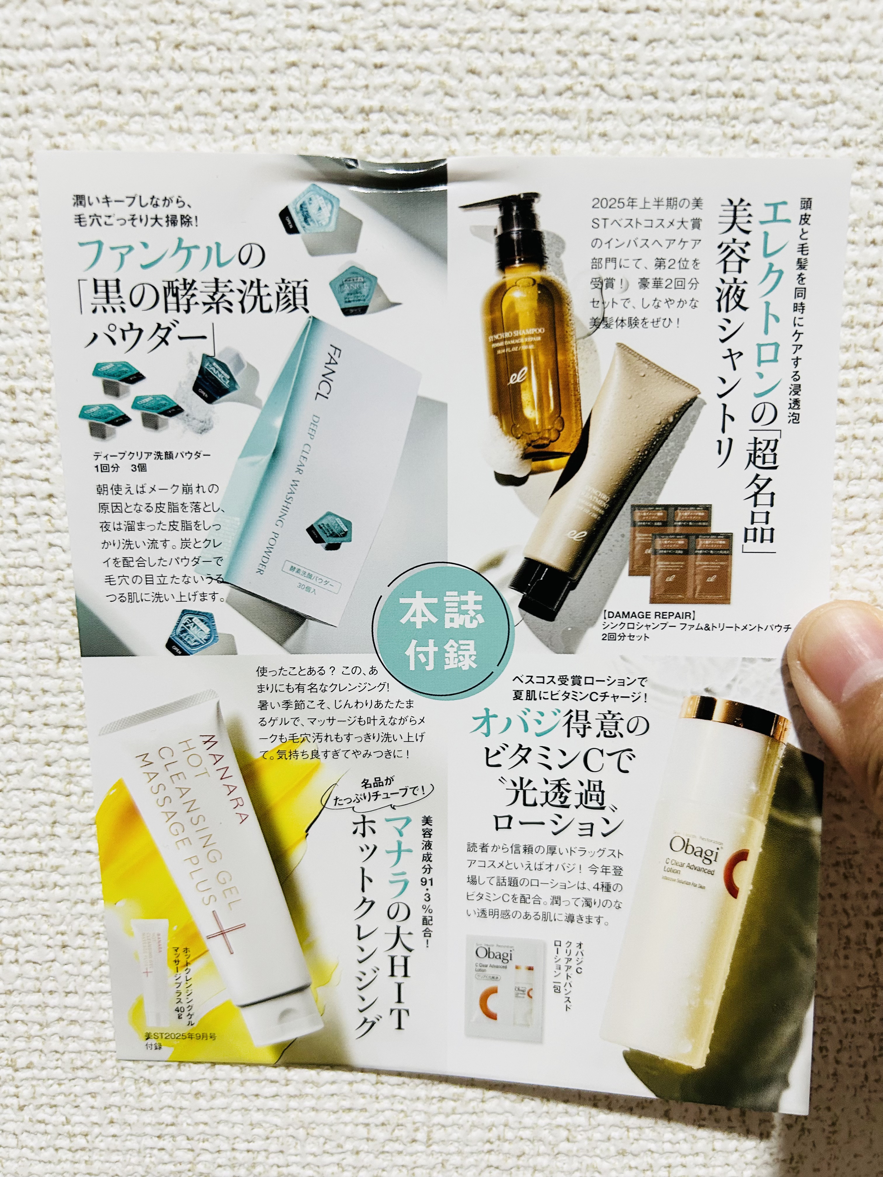 ホットクレンジングゲル マッサージプラス/マナラ/クレンジングジェルを使ったクチコミ（2枚目）