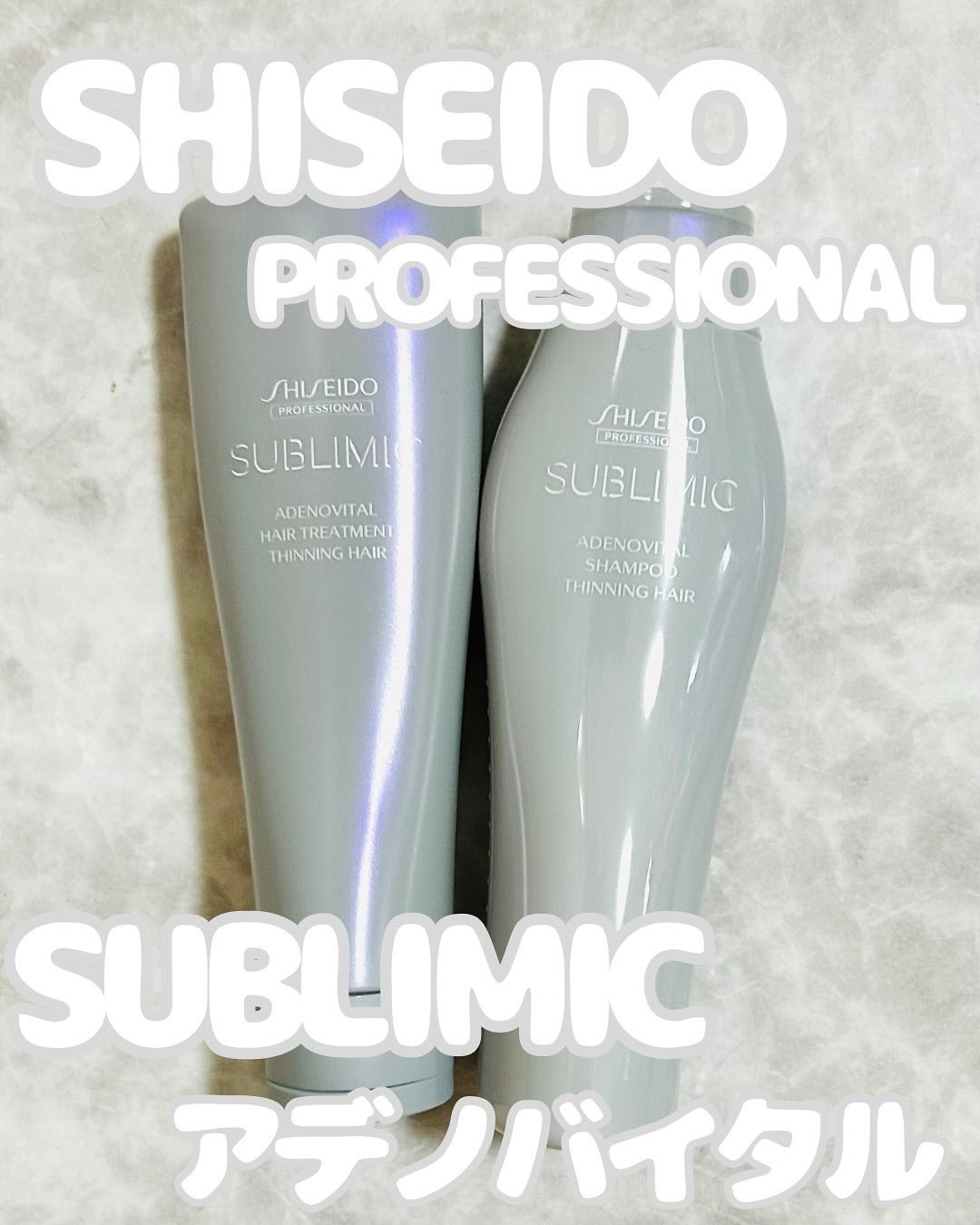 アデノバイタル  シャンプー/サブリミック/サロンシャンプーを使ったクチコミ(1枚目)