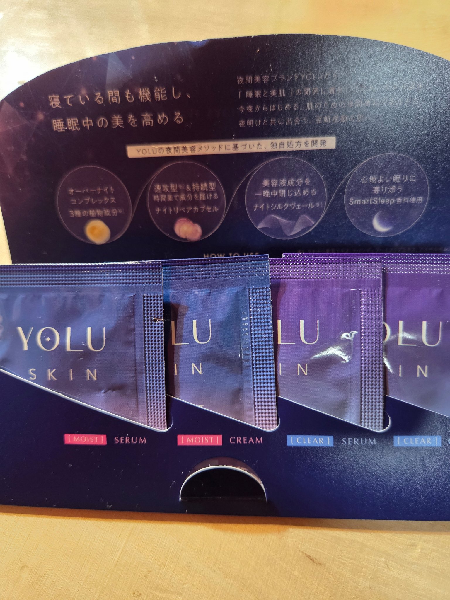 を使ったクチコミ（1枚目）