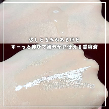 スキンブースティングフォルテセラム/essenciel/美容液を使ったクチコミ(2枚目)