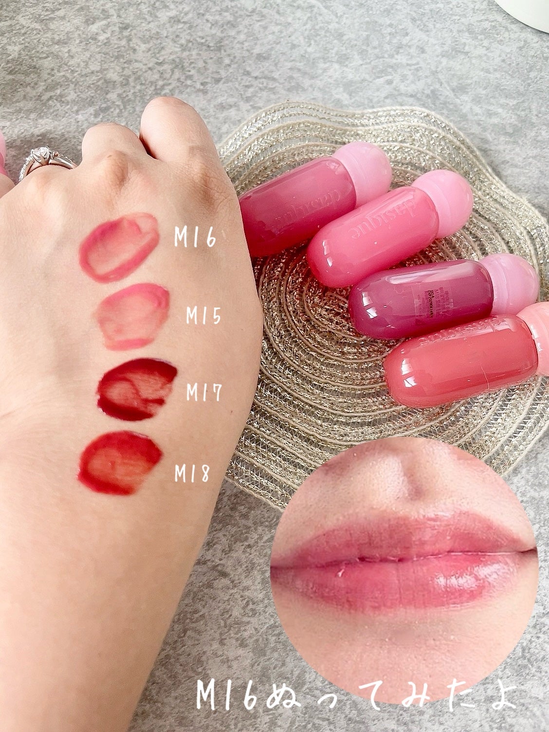 ジューシーデューイグロウティント/dasique/リップティントを使ったクチコミ(3枚目)