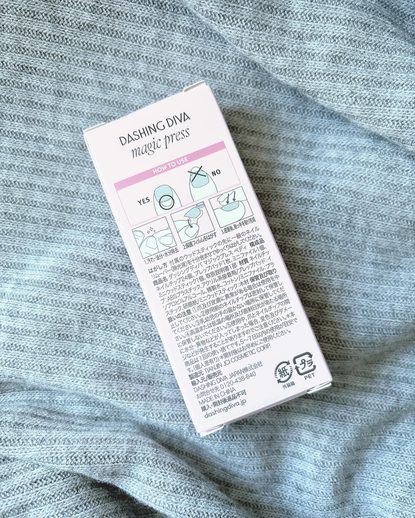 MAGIC PRESS FOOT/DASHINGDIVA MAGICPRESS/ネイルシールを使ったクチコミ（3枚目）