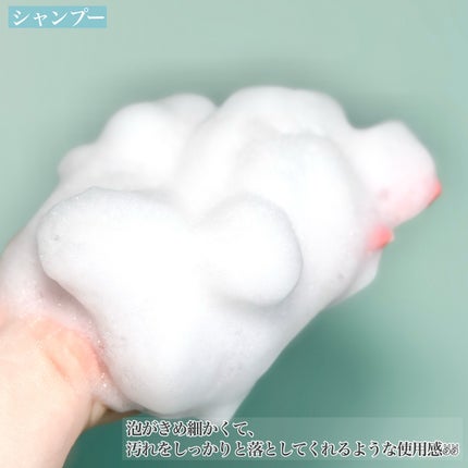 ココパーム オーシャンエッセンスシャンプー/トリートメント/Cocopalm(ココパーム)/市販シャンプーを使ったクチコミ(4枚目)