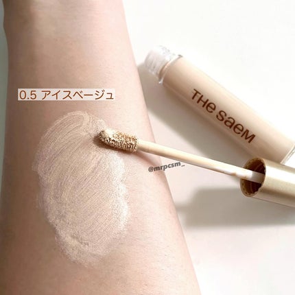 CPセラムフィットコンシーラー/the SAEM/リキッドコンシーラーを使ったクチコミ(2枚目)