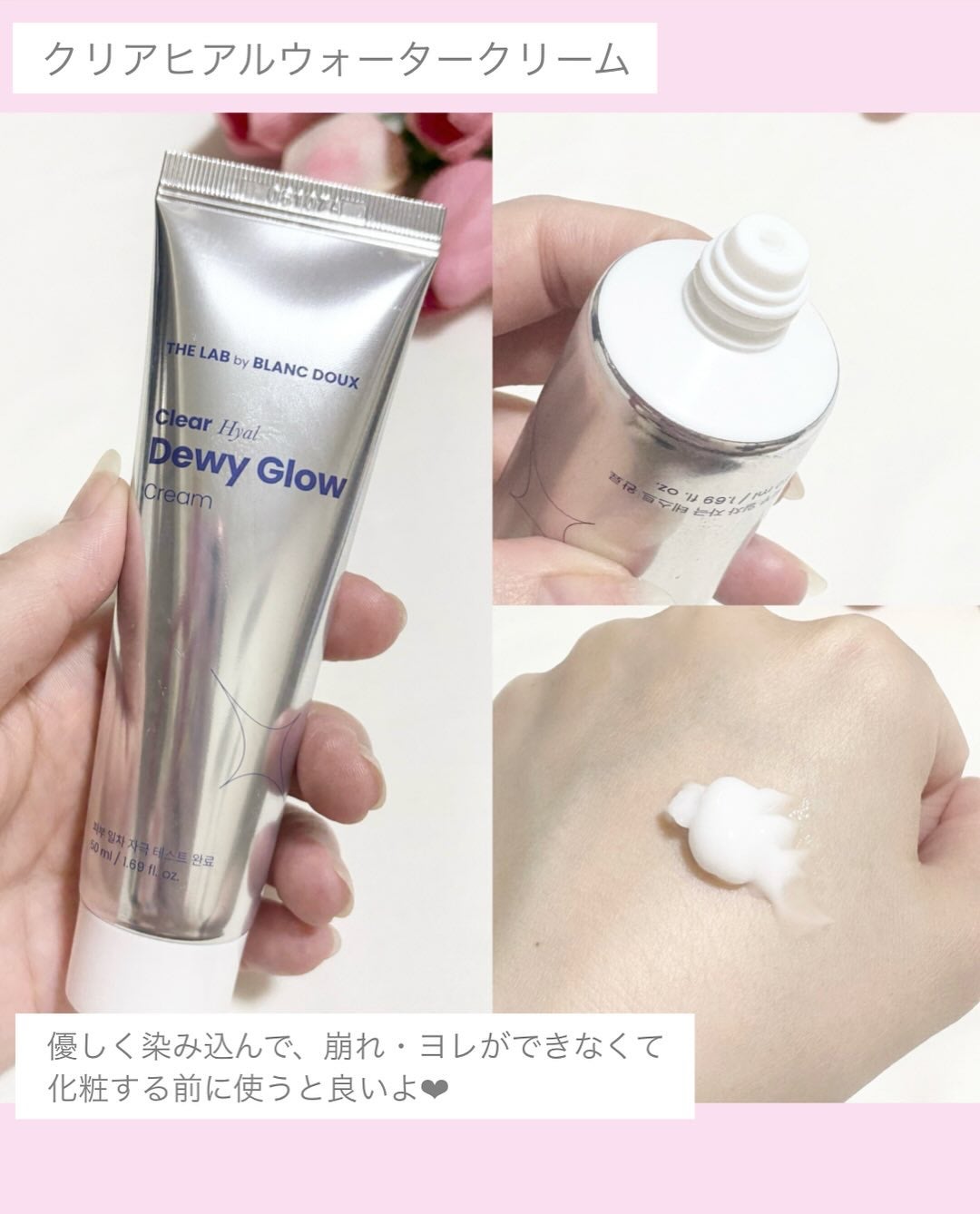 オリゴヒアルロン酸 5000 トナー/THE LAB by blanc doux(ザラボバイブランドゥ)/化粧水を使ったクチコミ(5枚目)