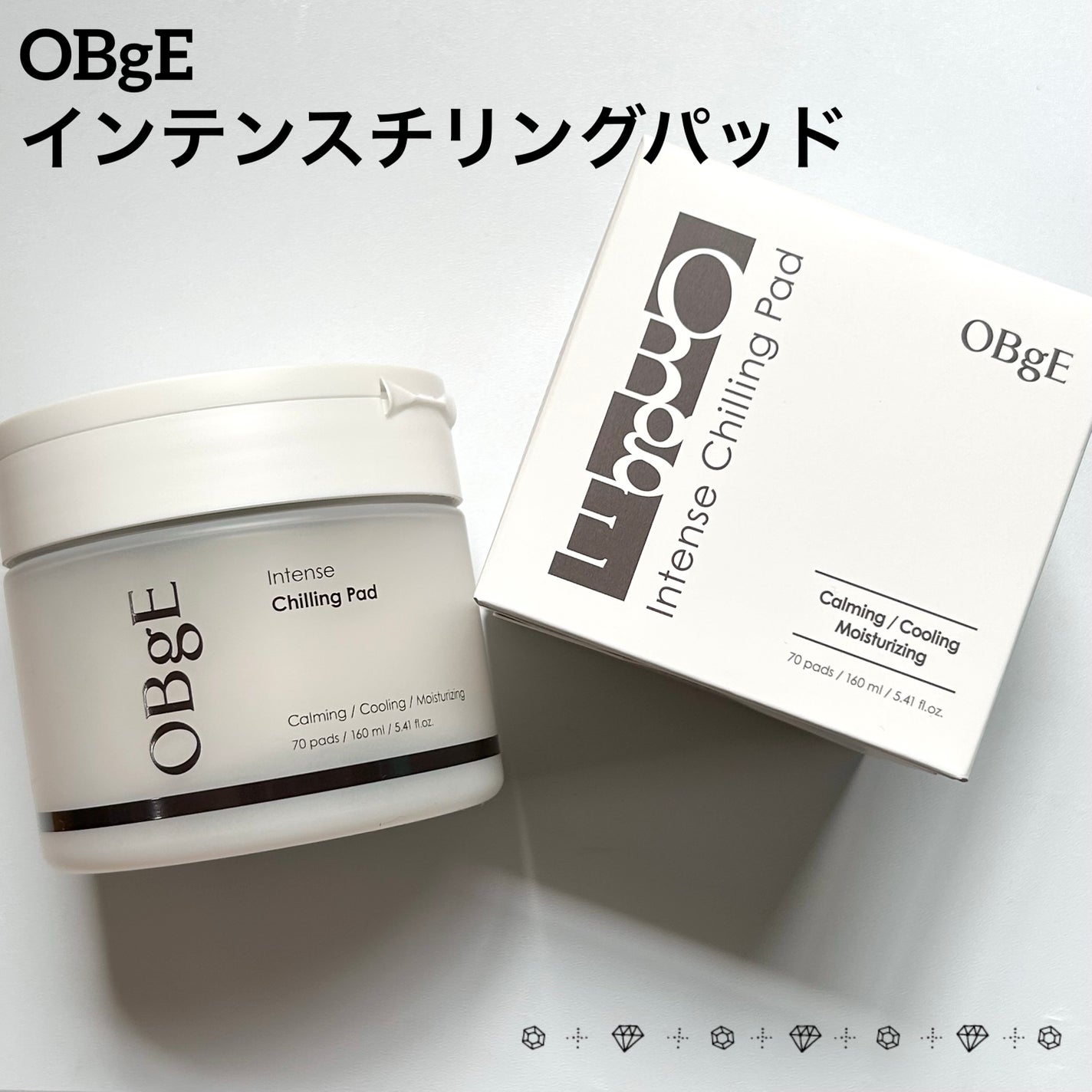 インテンスチリングパッド/オブジェ/トナーパッドを使ったクチコミ(1枚目)