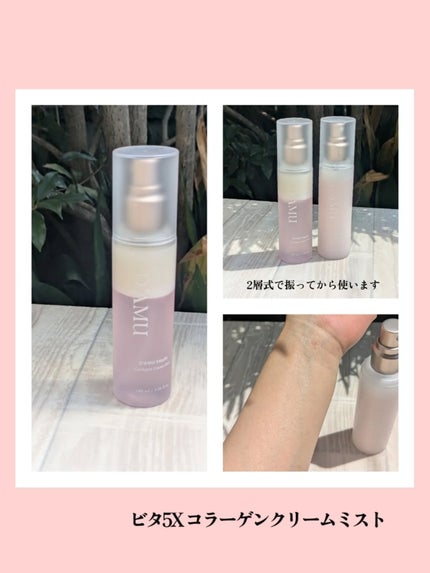 ビタ 5X PDRNセラム/D'amu/美容液を使ったクチコミ(7枚目)