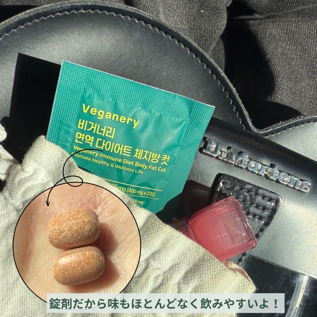 ヴィーガナリー 免疫ダイエット体脂肪カット/ダルバ/ボディサプリメントを使ったクチコミ（3枚目）