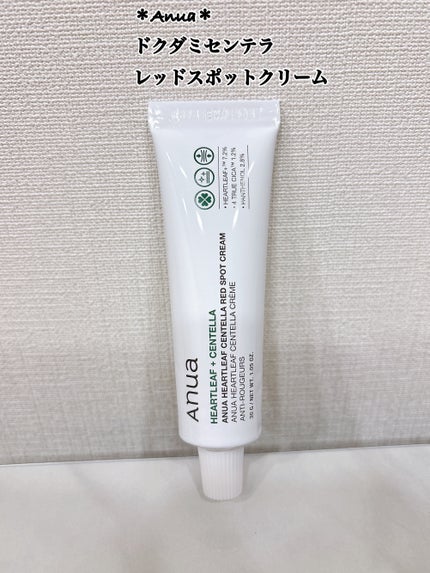 ドクダミ 70 インテンスカーミングクリーム/Anua/フェイスクリームを使ったクチコミ(1枚目)