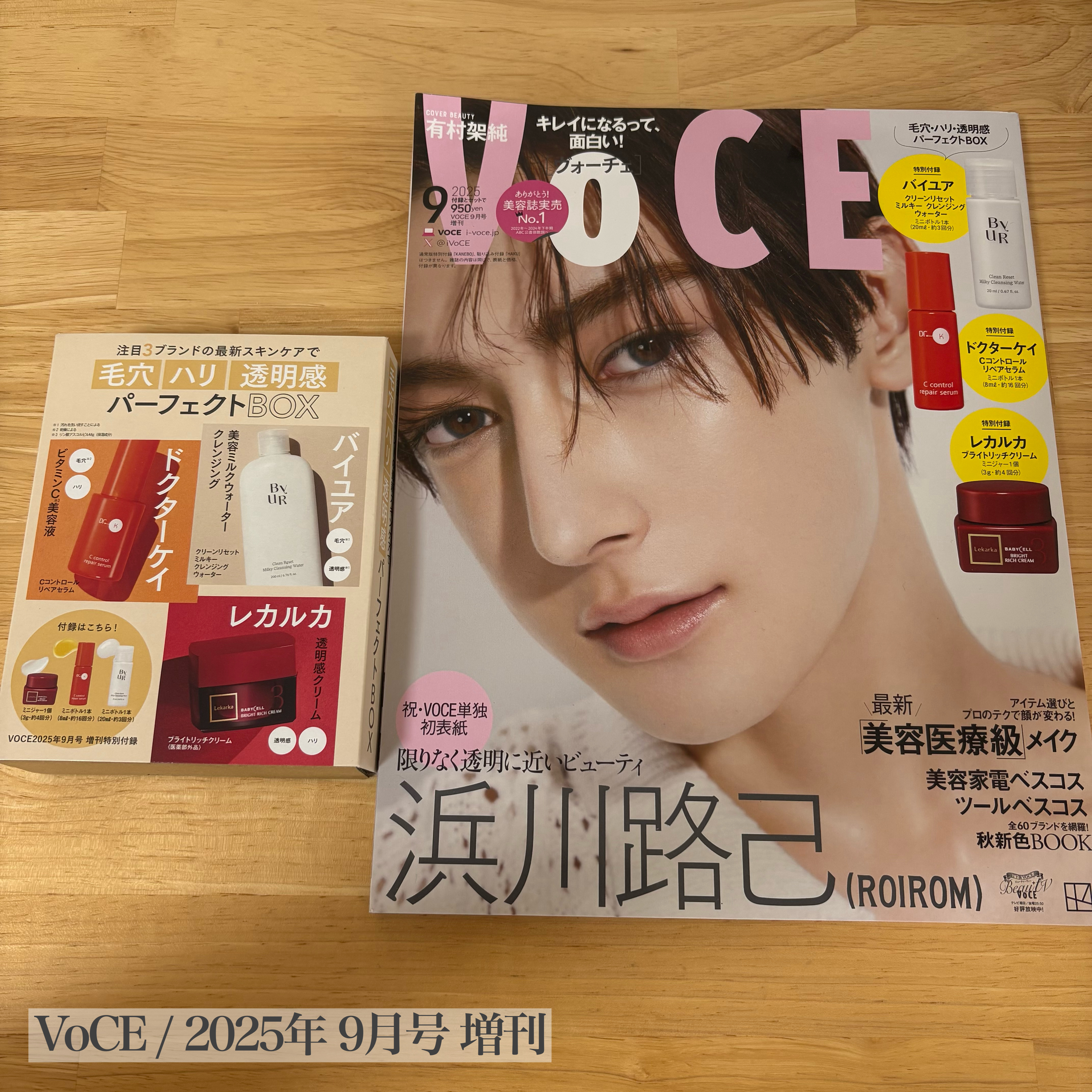 Cコントロールリペアセラム/ドクターケイ/美容液を使ったクチコミ（2枚目）