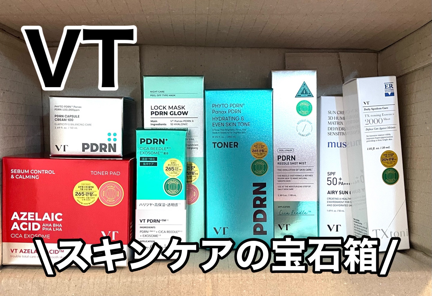 エアリー サンクリーム/VT/日焼け止めクリームを使ったクチコミ（1枚目）