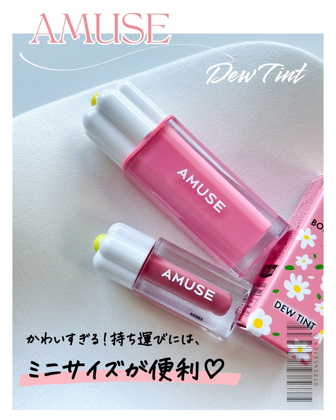 デューティント/AMUSE/リップティントを使ったクチコミ(1枚目)