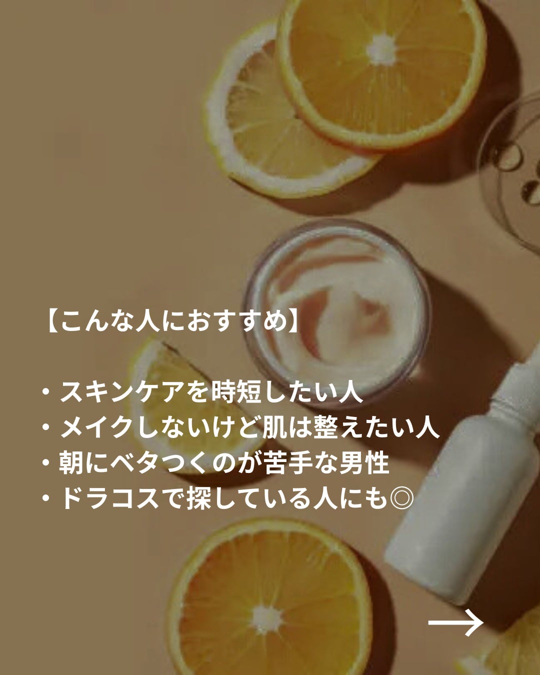 メラノCC ディープデイケアUV乳液/メラノCC/日焼け止めミルクを使ったクチコミ(5枚目)