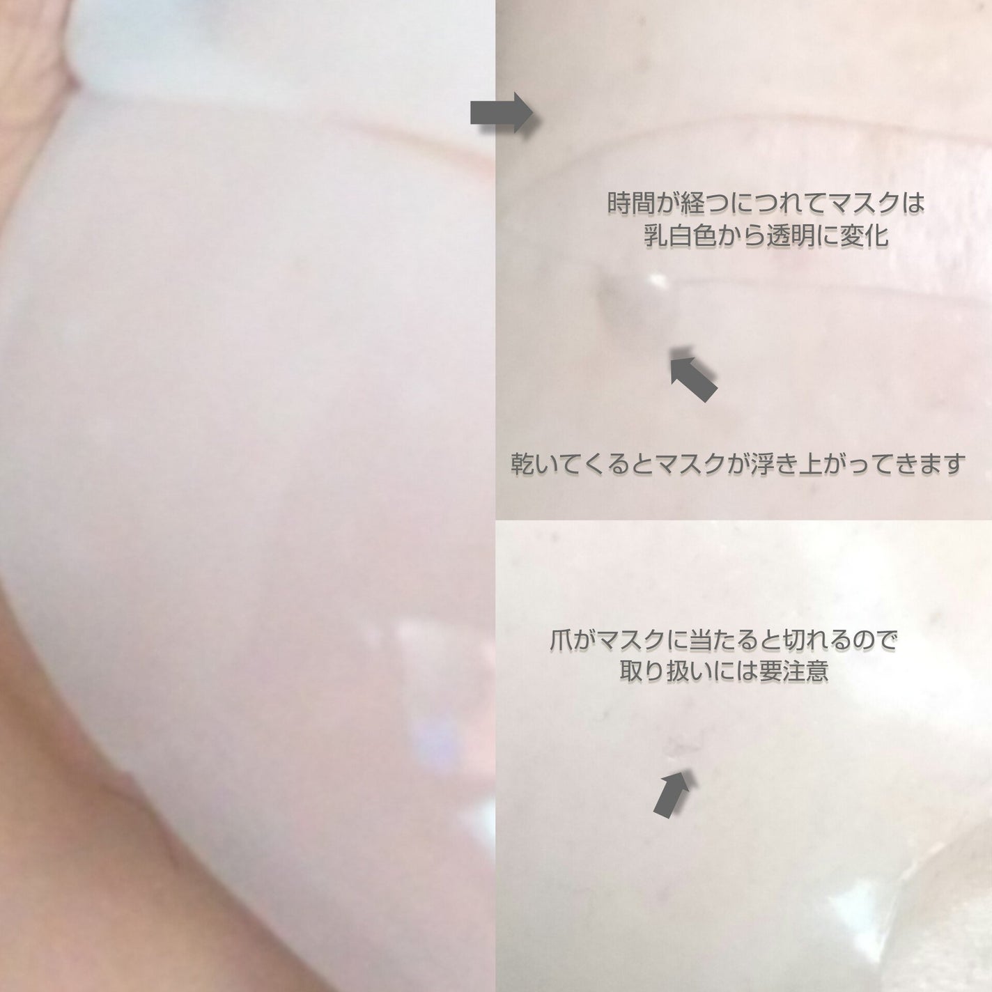 シグニチャーバイオディープコラーゲンファーミングマスク/VINNE /シートマスク・パックを使ったクチコミ(5枚目)