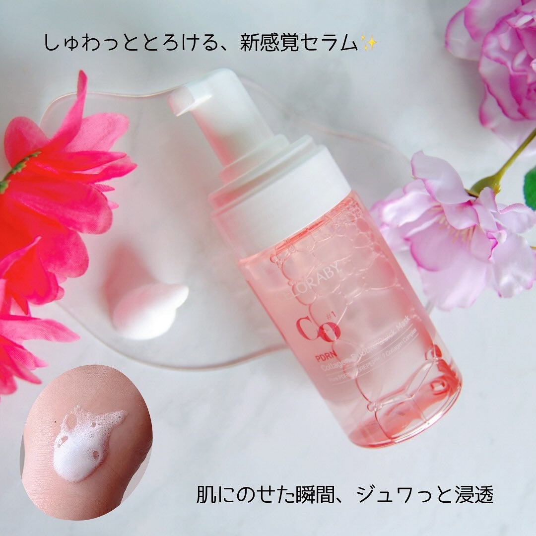 PDRNコラーゲンバブルセラム/CELORABY/美容液を使ったクチコミ(2枚目)