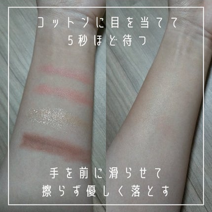 ミセラーアイメイクアップリムーバー/ビフェスタ/ポイントメイクリムーバーを使ったクチコミ(5枚目)