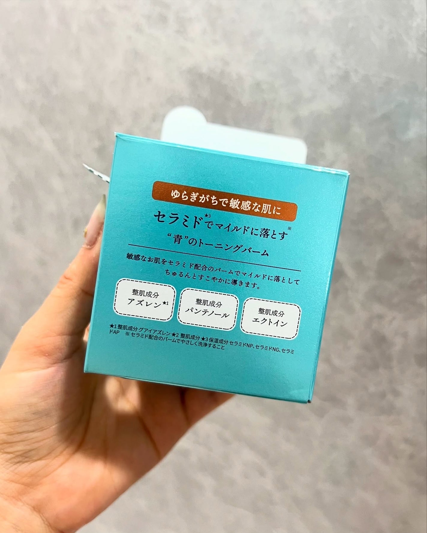 R❤︎フォロバ100 on LIPS 「ルルルンクレンジングトーニングバームMILDBLUEDr.ルル..」(5枚目)