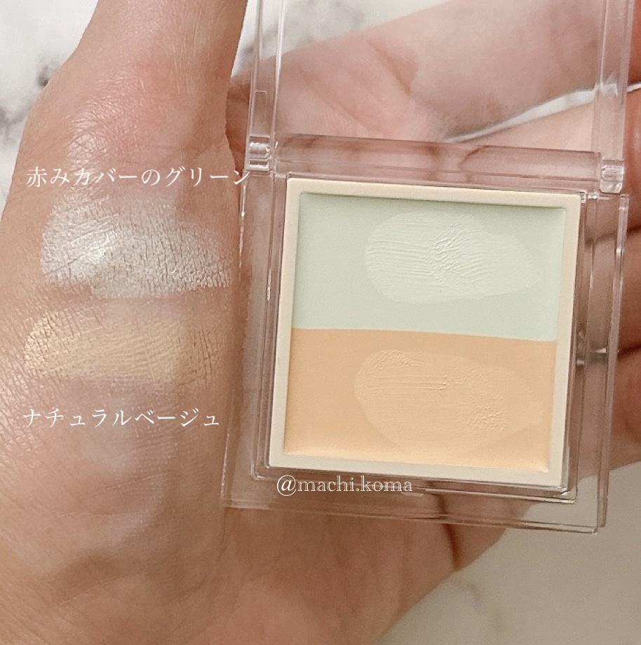 カラーデュオ トリック コンシーラー 02 グリーントリック(ナチュラルベージュ)/Visée/パレットコンシーラーを使ったクチコミ（2枚目）