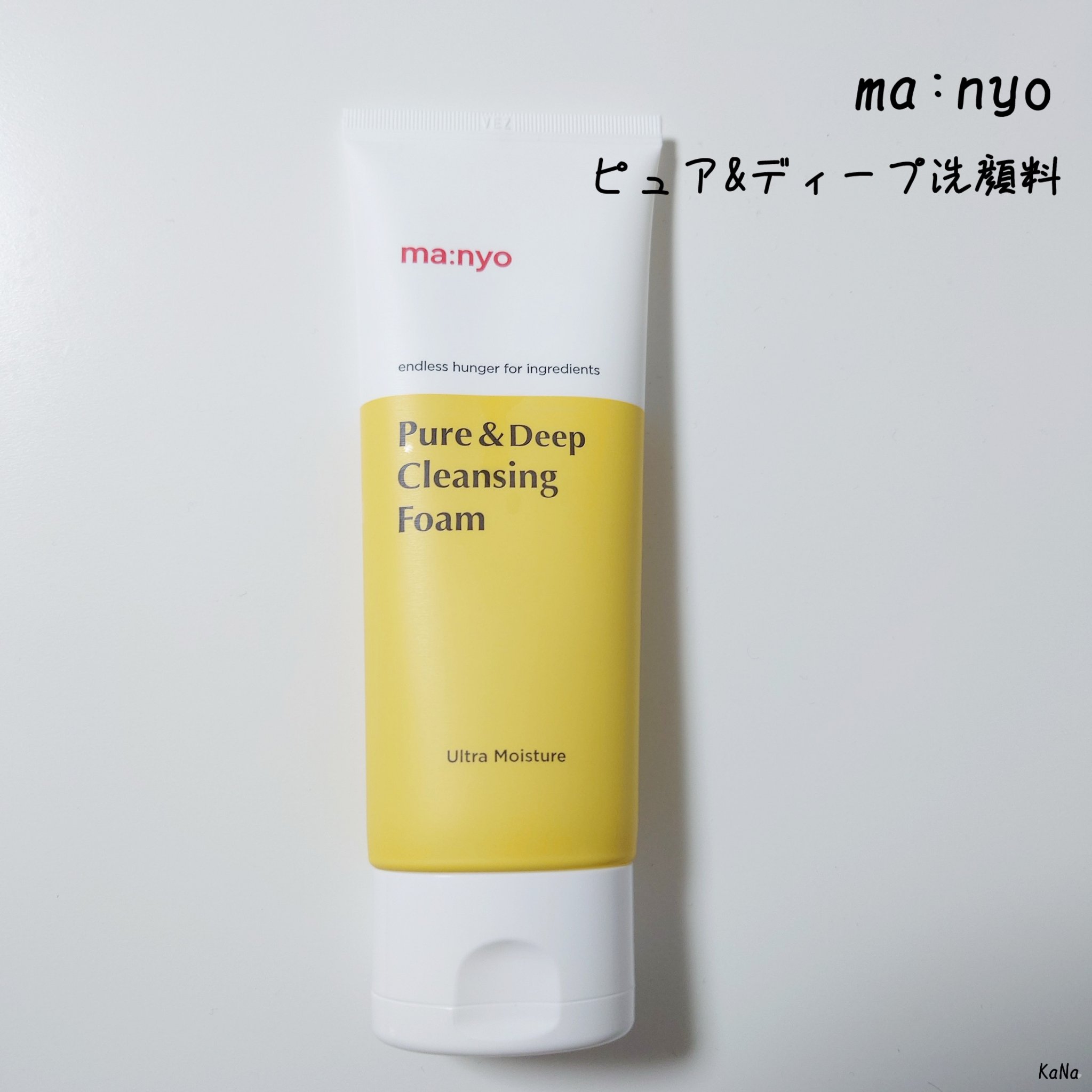 ピュア&ディープ洗顔料 100ml/manyo/洗顔フォームを使ったクチコミ（1枚目）