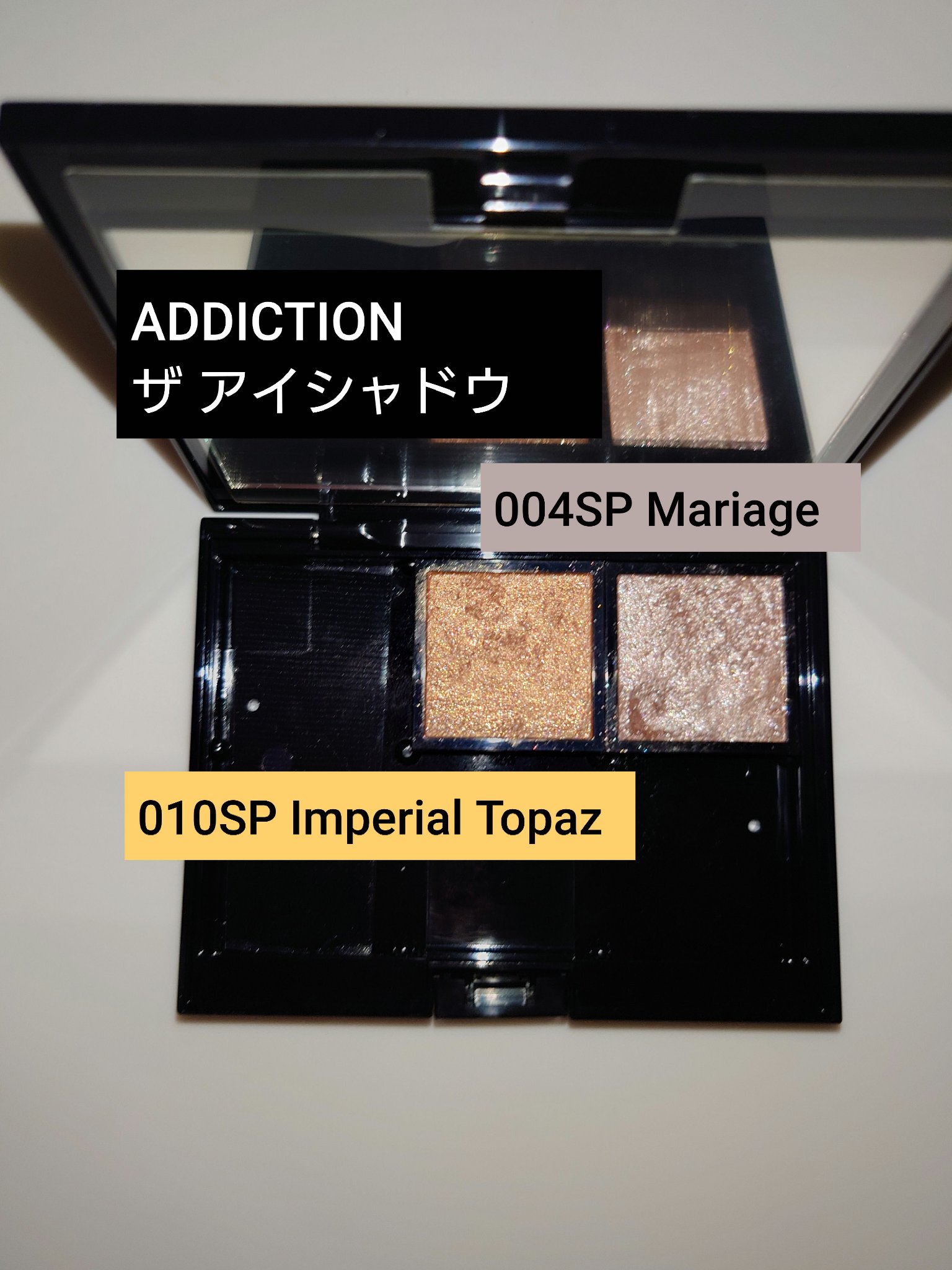 アディクション ザ アイシャドウ スパークル/ADDICTION/単色アイシャドウを使ったクチコミ（1枚目）