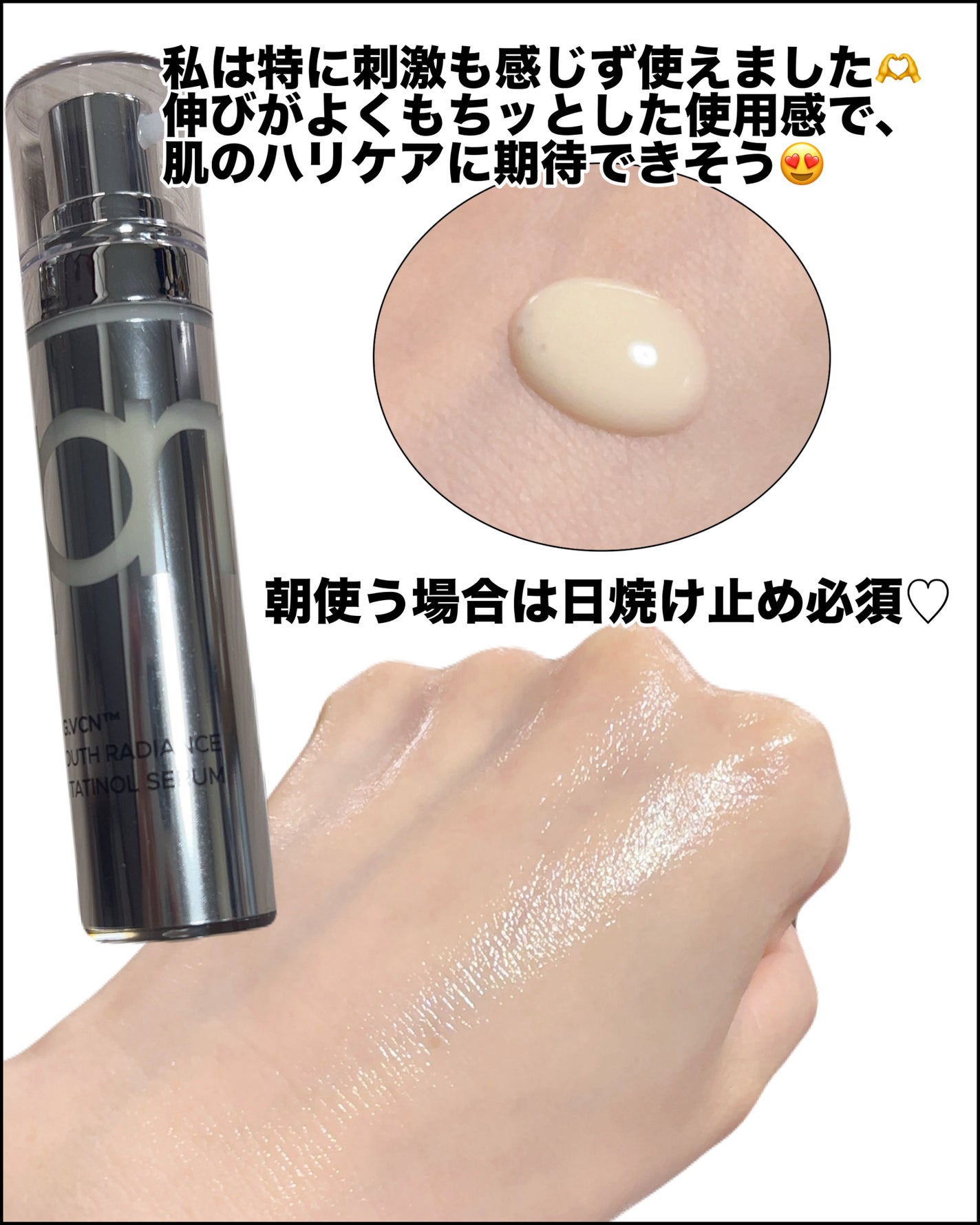 ユース ラディアンス ビタチノール セラム/primera/美容液を使ったクチコミ(3枚目)