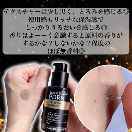 ブラックPDRN 美容液/ネイチャーリパブリック/美容液を使ったクチコミ(4枚目)